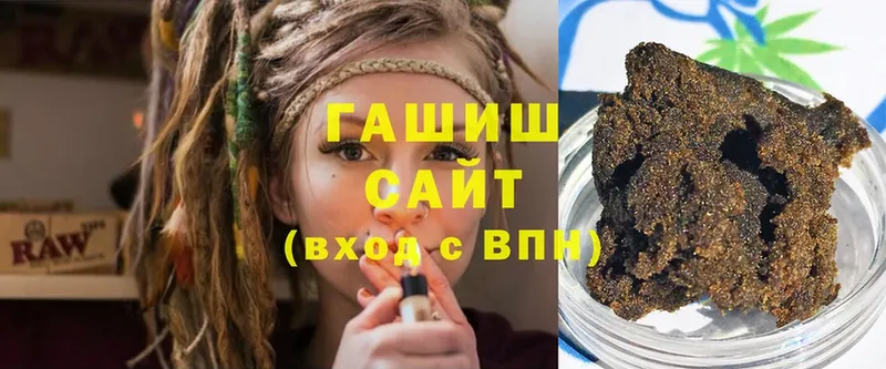 ГАШИШ индика сатива  Гагарин 