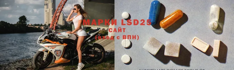 LSD-25 экстази кислота  наркотики  МЕГА ссылка  Гагарин 